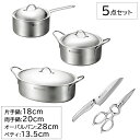 鍋セット ステンレス IH対応 片手鍋 18cm 両手鍋 20cm オーバル鍋 28cm ペティナイフ キッチンハサミ付き 燕熟の技 燕三条 日本製