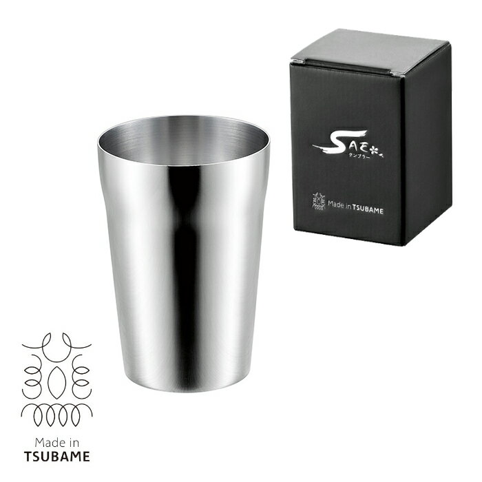 【期間限定 10%OFF!!☆楽天スーパーSALE】 タンブラー ステンレス 320ml Made in TSUBAME 日本製
