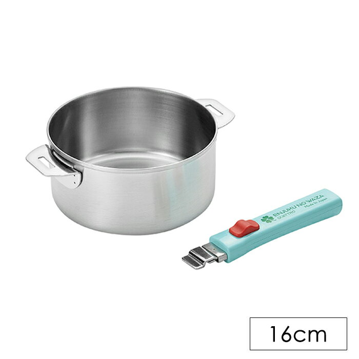 【p5倍!!クーポンあり☆BLACK FRIDAY】 ステンレス鍋 16cm ハンドル脱着式 ガス火 IH対応 日本製 燕熟の技