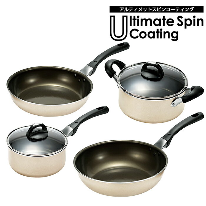 【期間限定 10%OFF!!☆楽天スーパーSALE】 鍋 フライパンセット ガス火 IH対応 両手鍋 20cm 片手鍋 18cm..