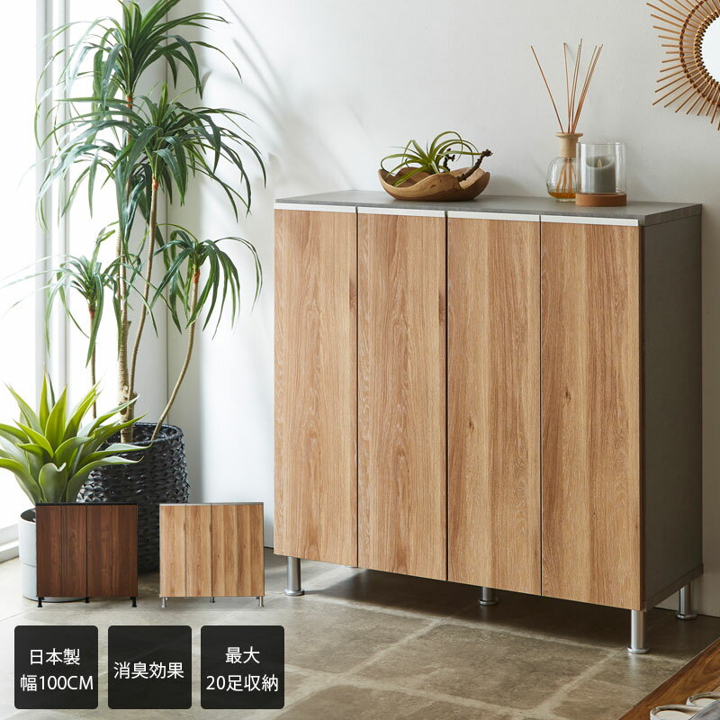 楽天市場】下駄箱 木製の通販 楽天市場】下駄箱 木製の通販