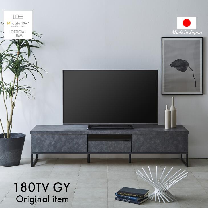 【先着で15％off】 テレビ台 ローボ