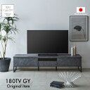 【期間中3%off】テレビ台 ローボード