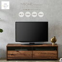 【10日限定10 off】 テレビ台 テレビボード 北欧 おしゃれ 幅120cm 完成品 国産 日本製 大川家具 木製 高級感 ロータイプ ローボード 収納 収納棚 ブラウン ナチュラル 北欧TV台 TVボード モダン リビング 収納 収納家具 工場直送 自社生産