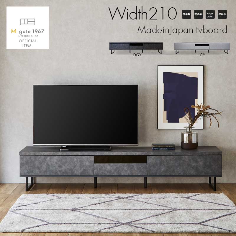 楽天市場】アイアン ラック(テレビ台・ローボード|収納家具 楽天市場】アイアン ラック(テレビ台・ローボード|収納家具