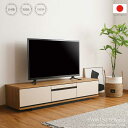テレビボード テレビ台 北欧 おしゃれ ローボード 幅150cm 完成品 国産 日本製 大川家具 高級感 ロータイプ レザー風 TV台 組立不要 ブラウン テレビラック モダン 引き出し リビング 収納 収納家具 工場直送 自社生産