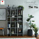 10%offクーポン配布中 シェルフ ラック 石目 棚 収納棚 ブックシェルフ 日本製 大川家具 完成品 本棚 キャビネット 間仕切り オープンラック コレクションボード 背面化粧あり 回転式 幅90 高さ174 幅174 高さ90 モダン おしゃれ 自社生産