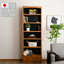 10%offクーポン配布中 フリーボード 家具 シェルフ 書棚 本棚 飾棚 北欧 おしゃれ 幅60cm 高さ180cm 日本製 完成品 飾棚 木製 高級感 ナチュラル スリム 奥行31cm 薄型 大容量 可動棚 引き出し付 ランドリ収納 コレクションボード