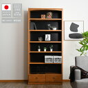 10%offクーポン配布中 フリーボード 家具 シェルフ 書棚 本棚 飾棚 北欧 おしゃれ 幅80cm 高さ180cm 日本製 完成品 飾棚 木製 高級感 ナチュラル スリム 奥行31cm 薄型 大容量 可動棚 引き出し付 ランドリ収納 コレクションボード