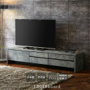 テレビ台 ローボード テレビボード 完成品 おしゃれ 幅180 日本製 フロート風 大川家具 石目調 漆喰風 グレー ロータイプ リビング収納 組み立て不要 50 55 60 65インチ対応 モダン 引き出し スマートデザイン 国産品