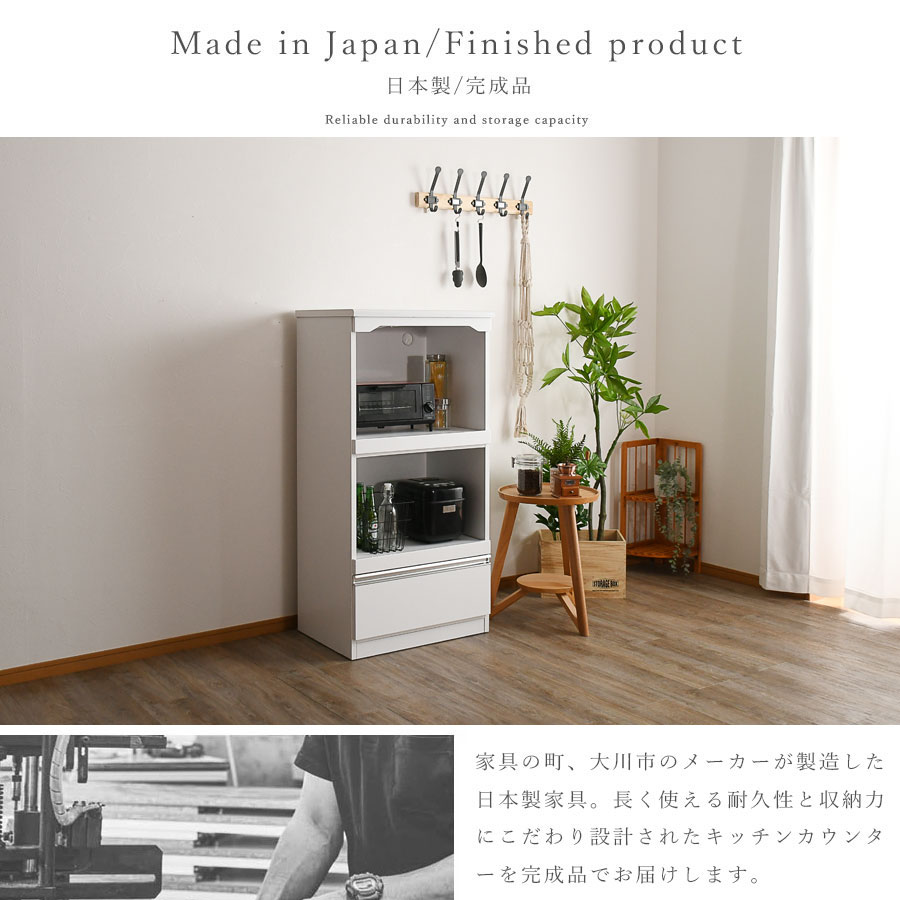 1日限定11%offクーポン レンジ台 収納 レンジボード 高さ118cm 国産 日本製 大川家具 おしゃれ 白 ホワイト 幅60cm スリム 完成品 高級感 コンパクト ハイグロスシート キッチン収納 メラミン 工場直送 自社生産 [3]