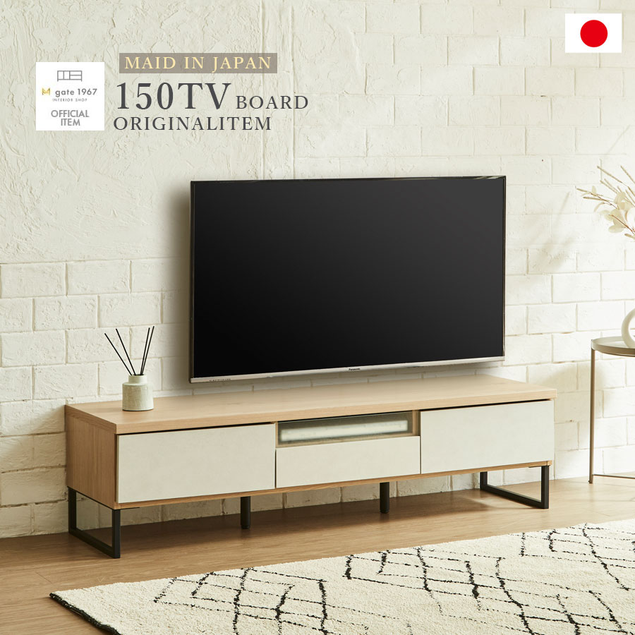 楽天市場】モルタル(テレビ台・ローボード|収納家具 楽天市場】モルタル(テレビ台・ローボード|収納家具