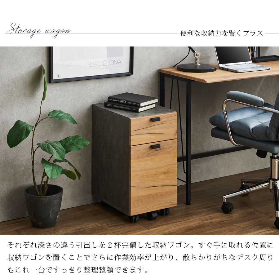 デスク パソコン オフィスデスク ナチュラル 北欧 おしゃれ 机 つくえ L字 デスク コーナーデスク 学習机 勉強机 PCデスク ワークデスク ワゴン付き 収納 A4 L字デスク コンパクトデスク システムデスク テーブル 引き出し 120cm 高さ72cm オフィス [2]