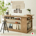 10%offクーポン配布中 バー カウンターテーブル 収納 高さ93cm 国産 日本製 大川家具 おしゃれ 木目 L字 カウンター コーナー 完成品 キッチンカウンター 高級感 コンパクト キッチン収納 インダストリアル モダン 工場直送 自社生産