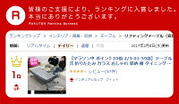 テーブル|高さ調節|昇降式|折りたたみ|ガラス|おしゃれ|アイアン|収納|棚|ダイニング|昇降|天板|木製|脚|白|ホワイト|ガラステーブル|インテリア|高さ|調整|ガス圧|無段階|オシャレ|伸縮|HD-20|送料無料