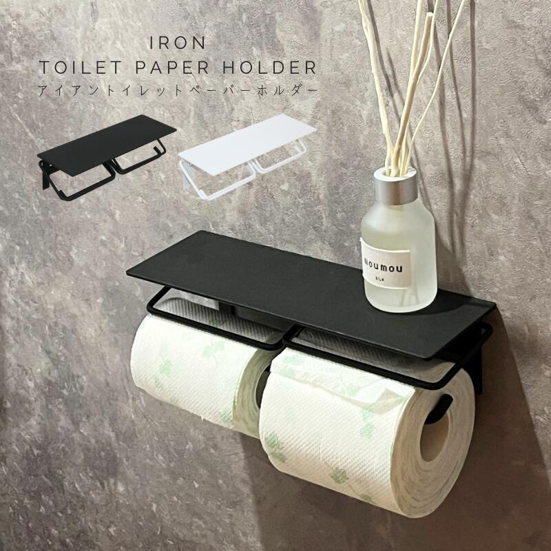 25%OFFクーポン配布中!トイレットペーパーホルダー おしゃれ 2連 アイアン ダブル 二連 トイレットペーパー トイレ 収納 コストコ IPH-29 ブラック シングル ダブル