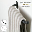 マグネット伸縮洗濯機バスタオルハンガー タワー tower MAGNET BATH TOWEL HANGER 新生活グッズ/山崎実業株式会社【送料無料】【海外×】【ポイント5倍】【5/9】【ASU】