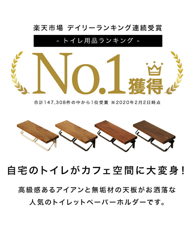 トイレットペーパーホルダー おしゃれ 2連 木製 ダブル 二連 アイアン トイレットペーパー トイレ 収納 コストコ TPH-29 ブラウン FH-S8