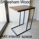 SHEESHAM WOOD + IRONソファテーブル　IAPF-311【シーシャム/家具/シーシャムウッド/アイアン/アンティーク風/ヴィンテージ風/サイドテーブル/ナイトテーブル/ローテーブル/スリム】≪送料は全国 500円・北海道/沖縄/離島は別見積送料≫