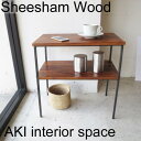 SHEESHAM WOOD＋IRONサイドテーブル　IAPF-256【シーシャム/家具/シーシャムウッド/アイアン/ウッド/アイアン雑貨/アンティーク風/ヴィンテージ風/ナチュラル/木製/鉄製/棚/ラック/シェルフ/テーブル】