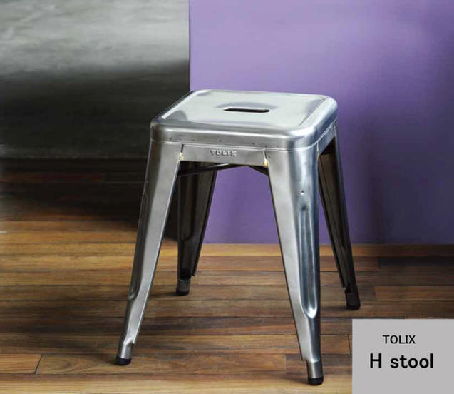 ≪送料無料！≫TOLIX / H-STOOL / H45 RAW STEELトリックス / Hスツール / 高さ45cm・ロースチールフランス/スツール/カフェチェア/スタッキング/H stools