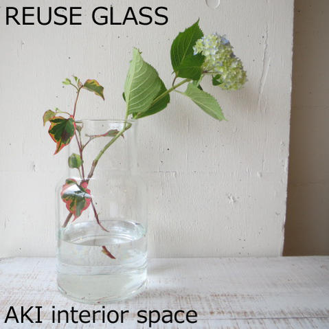 REUSE GLASS / リューズガラス　フラワーベース　ネック/ サイズ：S / No.371814リューズガラスフラワーベース / 花瓶 / フラワーベース　リューズガラス/枝物/ガラス/シンプル/ガラス　シンプル/大きい/大型/のサムネイル