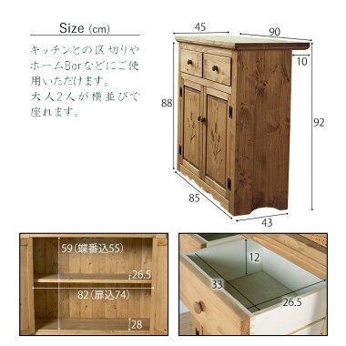 バーカウンター カントリー家具 インテリア家具ならティースリー カウンター カントリー調インテリア 寝具 収納 90 手作り カウンターテーブル ナチュラル キッチンカウンター キッチンカウンター カントリー調 インテリアのティースリー 北欧カントリー風 手作り バーカウンター カントリー家具 インテリア家具ならティースリー カウンター カントリー調インテリア 寝具 収納 90 手作り カウンターテーブル ナチュラル キッチンカウンター キッチンカウンター カントリー調 インテリアのティースリー 北欧カントリー風 手作り