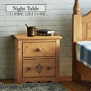 【母の日SALE♪ 14780円→13300円】★カントリー好きなナイトテーブル★ ナイトテーブル 幅45cm 高さ48cm 引出し 単品 天然木 無垢 木製 ...