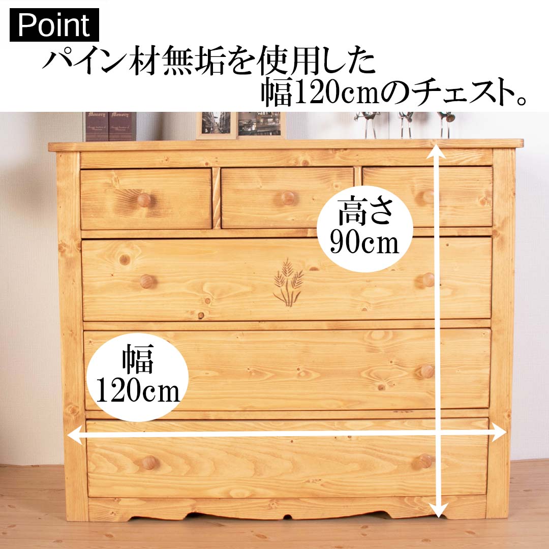 チェスト 収納家具 手作り インテリア家具ならティースリー カントリー家具 北欧カントリー風 パイン 北欧カントリー風 ナチュラル 完成品 完成品 カントリー調 インテリアのティースリー