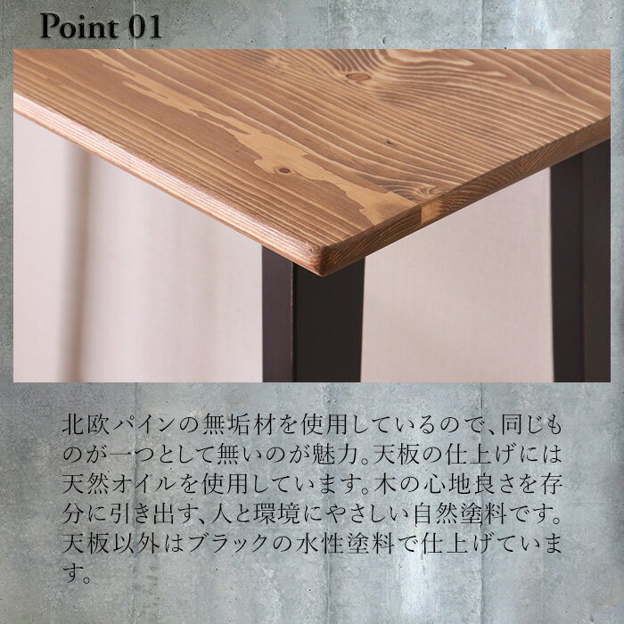 ★かっこ可愛いハイテーブル ブラック★ ハイテーブル テーブル 机 木製 かっこいい カフェ風 インダストリアル ビンテージ シンプル おしゃれ ユニセックス プレゼント ギフト 贈り物 人気 おすすめ 送料無料 [3]