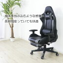 【母の日SALE♪ 19480円→17500円】★ゲーミングチェア オットマン付 グレーライン★ リクライニングチェア ゲーミングチェア 肘掛け付 肘付き 高さ...