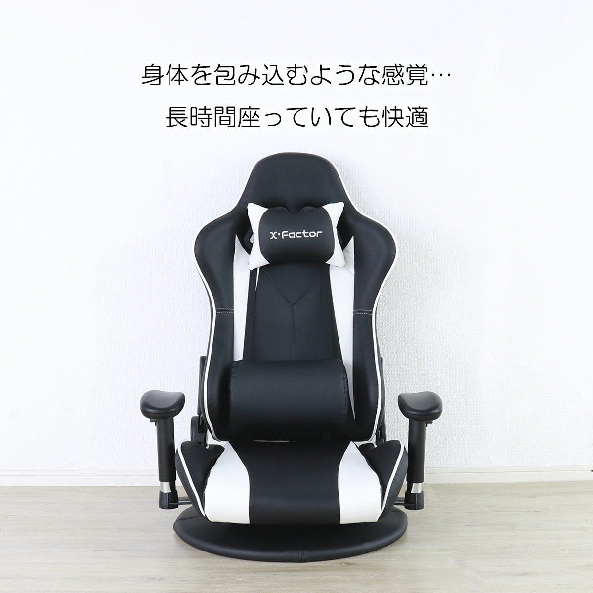 【ポイント3倍 〜8/27】★ゲーミングチェア フロアタイプ ホワイトライン★ リクライニングチェア ゲーミングチェア 肘掛け付 肘付き 高さ調整 リクライニング ヘッドレスト付 PUレザー 送料無料