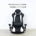 【母の日SALE♪ 18780円→17000円】★ゲーミングチェア フロアタイプ ホワイトライン★ リクライニングチェア ゲーミングチェア 肘掛け付 肘付き 高...