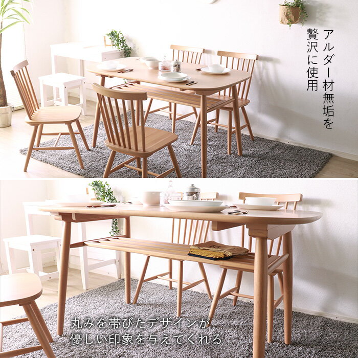 【夏SALE! 64800円→58300円】★誰もが好きなダイニング5点セット★ ダイニングセット 4人用 幅135cm 奥行80cm セット 天然木 無垢 木製 アルダー材 水性塗料 送料無料 [2]