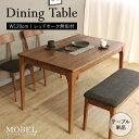 【母の日SALE♪ 34800円→31400円】★【MOBEL】世界に一つだけのダイニングテーブル120 ブラウン★ ダイニングテーブル 幅120cm 4人 単...