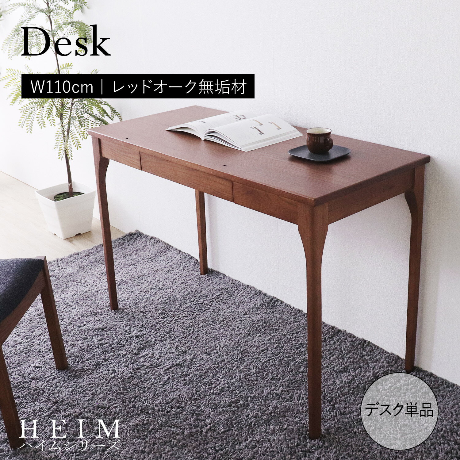 �ڿ��������SALE! 26800�ߢ�24200�ߡۡ������˰�Ĥ����Υǥ���������110cm ����50cm ���Ф� �ؽ��� �ѥ�����ǥ��� ŷ���� ̵�� ���� ...