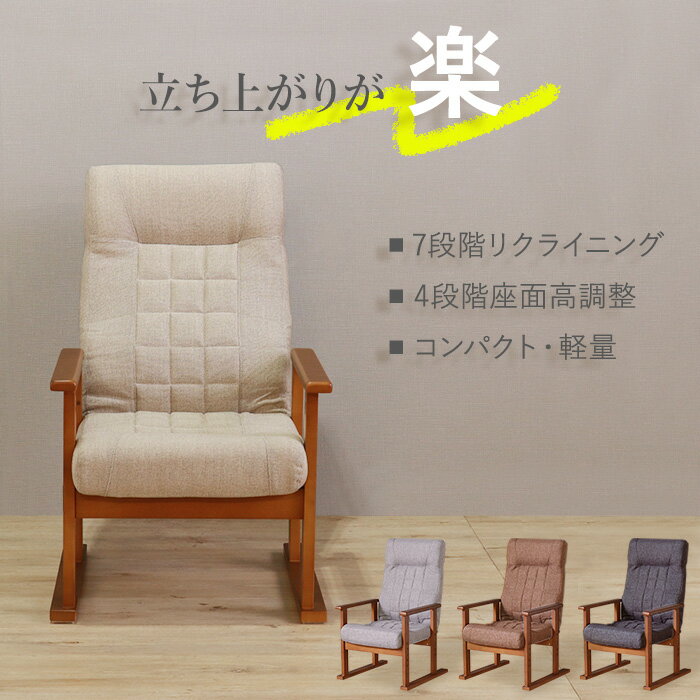 楽天市場】ニトリ リクライニングチェア 折りたたみの通販 楽天市場】ニトリ リクライニングチェア 折りたたみの通販