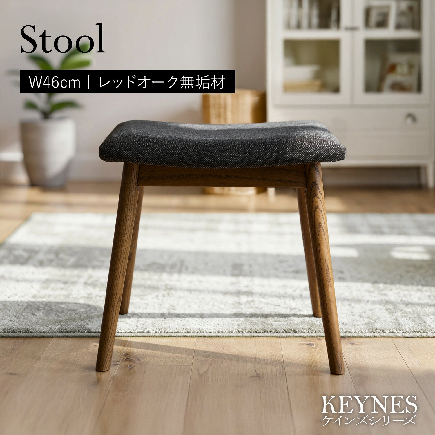 楽天市場】無印良品 公式（スツール｜イス・チェア）：インテリア