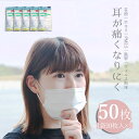 【母の日SALE♪ 398円→358円】クリーンエアマスク1