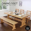 【夏SALE! 114370円→103000円】★重厚なダイニング5点セット 幅180cm★ ダイニングセット 5点セット 6人 収納スペースあり 天然木 無垢...