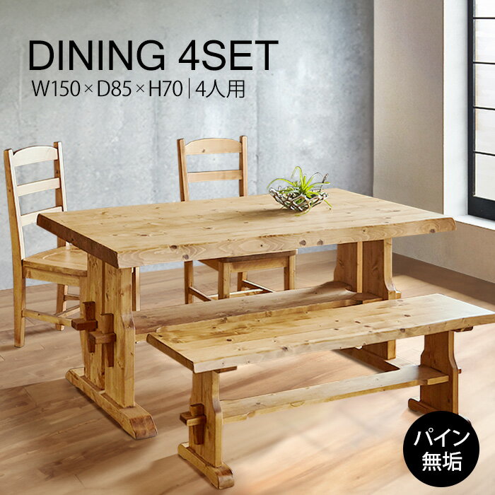 楽天市場】パンダ（ダイニングセット｜インテリア・寝具・収納）の通販