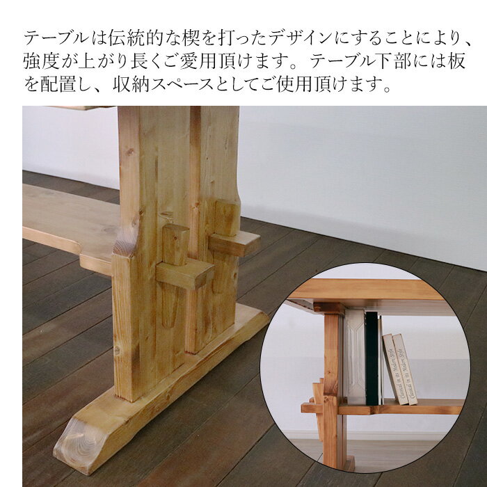 【決算SALE! 102080円→91800円】★重厚なダイニング5点セット 幅150cm★ ダイニングセット 5点セット 4人 収納スペースあり 天然木 無垢 木製 パイン材 水性塗料 送料無料 [2]