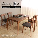 ★【MOBEL&UNO】世界に一つだけのダイニング5点セット120 ブラウン★ ダイニングセット 5点セット 4人 天然木 無垢 木製 レッドオーク材 送料無料