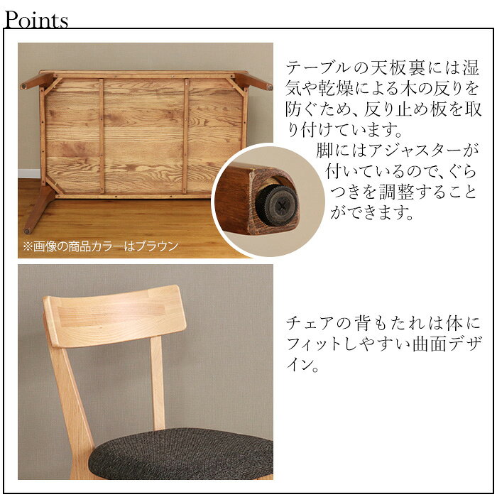 ★【MOBEL&UNO】世界に一つだけのダイニング5点セット120 ナチュラル★ ダイニングセット 5点セット 4人 天然木 無垢 木製 レッドオーク材 送料無料 [3]