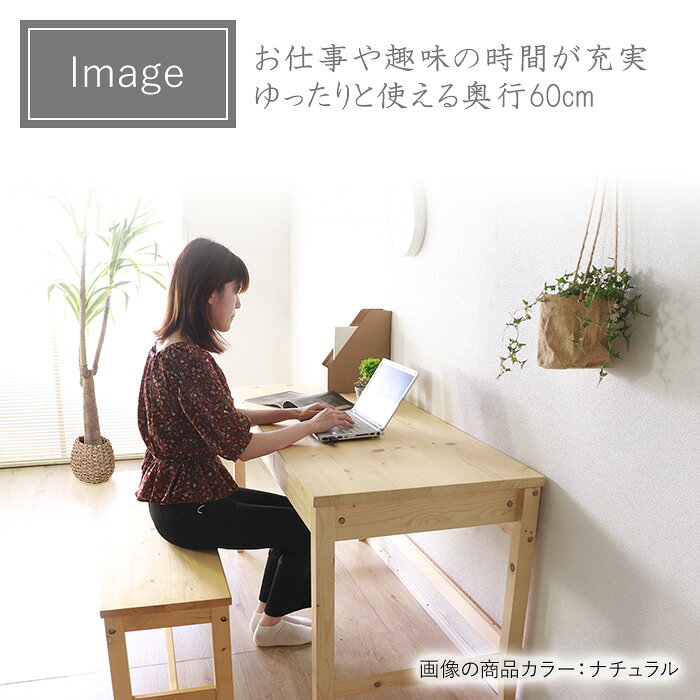 ★変哲もないリビングデスク&ベンチセット ブラウン★ デスク 幅140cm 奥行60cm ベンチ 引出し セット 天然木 無垢 木製 パイン材 水性アクリル塗料 送料無料 [2]