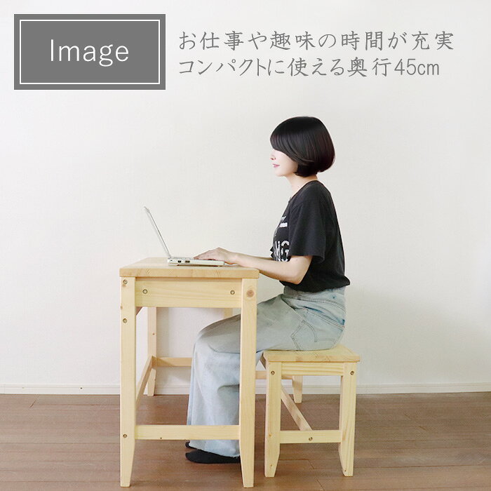 ★変哲もないリビングデスク＆ベンチセット ナチュラル★　デスク 幅140cm 奥行45cm ベンチ 引出し セット 天然木 無垢 木製 パイン材 水性アクリル塗料 送料無料