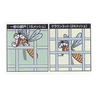 ダイオネット メッシュ18×18 巾91cm×長30m ブラック 1つ 03-2105 2