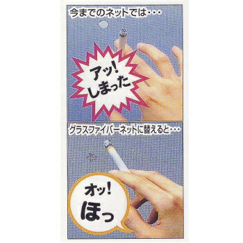 ���������ɥͥå� ��91cm��Ĺ30m�� ���졼 03-2112