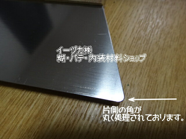 ���컺�� ���ƥ��ϥ٥� 10�� ��ü��330mm 0.6mm�� 12-2517