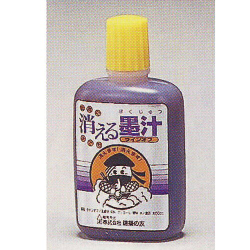 用途 　墨打ちに便利な消える墨汁です。 特長 　下地に含まれる酸に反応し消えてゆきます。 内容量:約50mL ※必ず未使用の墨つぼと坪糸を使用し、他の墨汁との混合はおやめ下さい。 KLASS　旧メーカー名：極東産機　カタログ掲載●画像でロゴが旧メーカー名極東産機やKYOKUTOになっておりましても、実際は新メーカー名KLASSに変わっているものが多いです。ロゴが違うといった理由でのご返品や交換は承っておりません。 ●仕様・寸法・デザインについては予告なく変更されることがあります。 ●画像はイメージです。代表画像を使用することがあります。 ●ご返品、交換、発注後のキャンセルはできません。 ●都度お取り寄せ発注のものは突然の欠品等がありましたら連絡させていただきます。